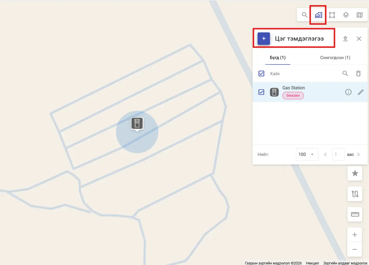Places tool / Байршлын цэгүүдийн хэрэгсэл