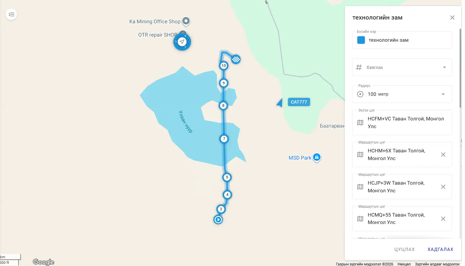 Example: A route geofence is often used in route deviation rules / Маршрутын гео бүсийг маршрутаас хазайх дүрэмд ашиглах жишээ