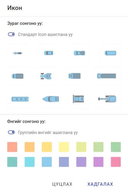 Curated icon selection